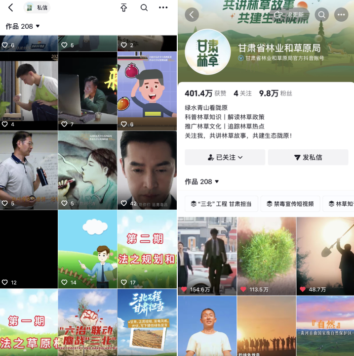 1785934031876515.png 领导2.png
