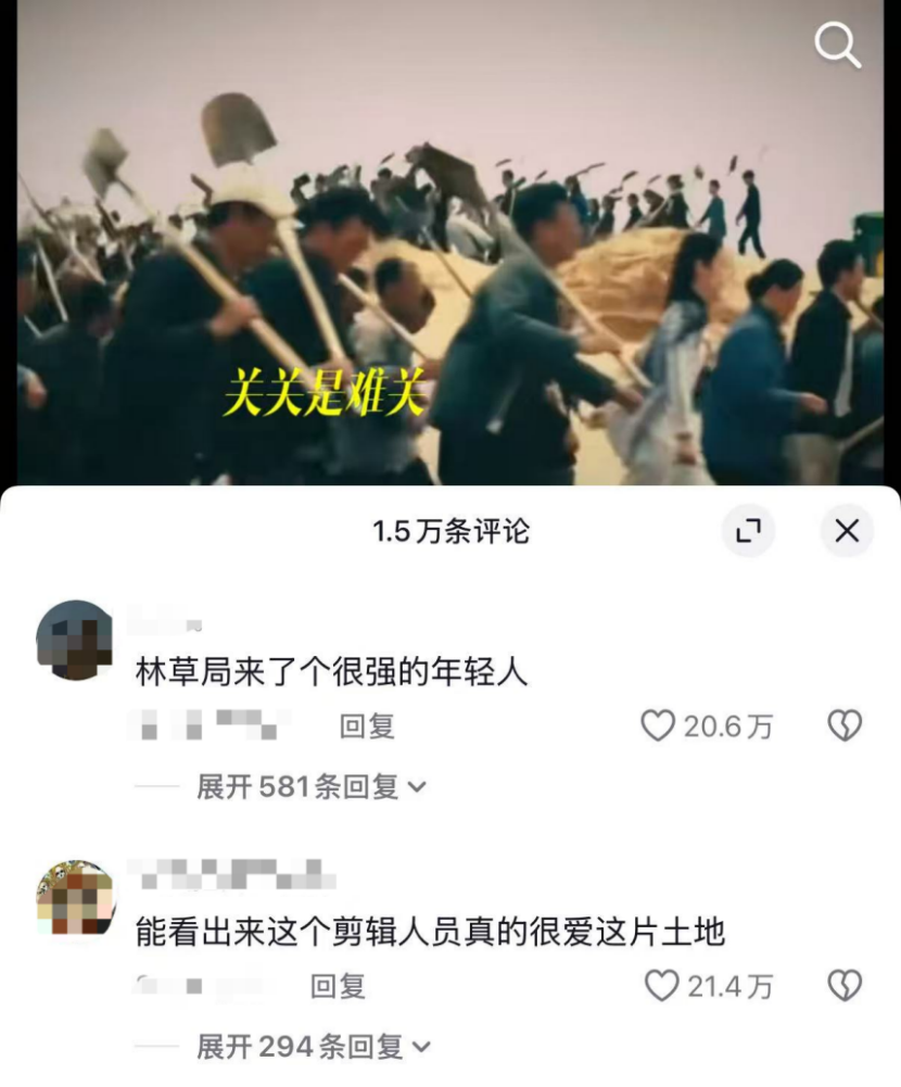 1785934066857962.png 领导4.png