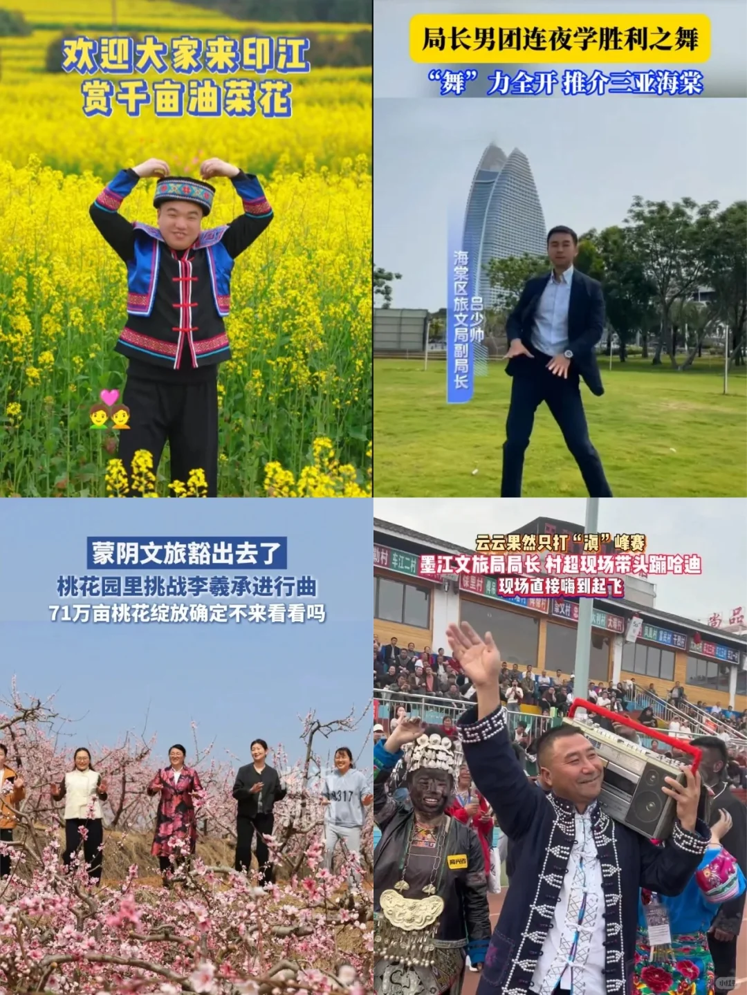 1785934114151594.png 领导8.png