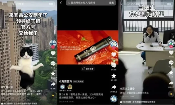 1785934126434625.png 领导9.png