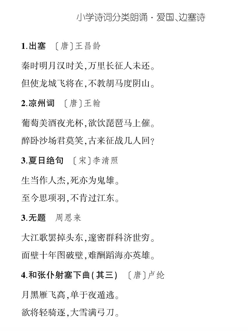 才艺8.jpg