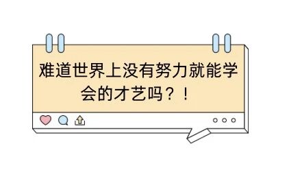 才艺4.jpg