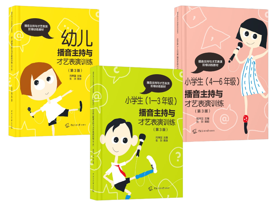 年仅三岁，但能321上才艺~