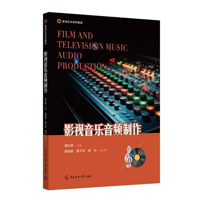 书音乐.jpg