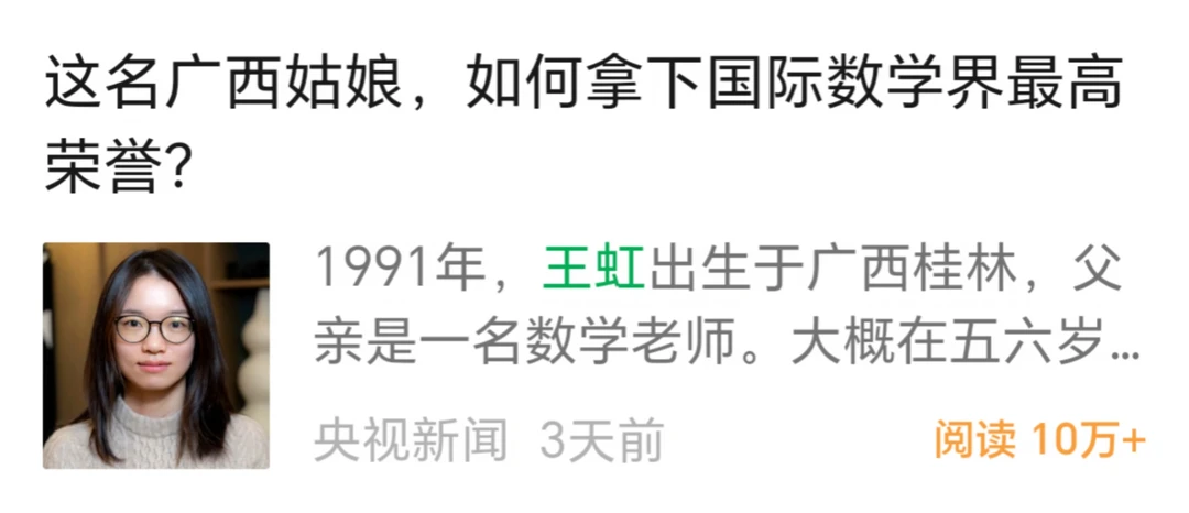 1786459529251973.png 王虹10.png