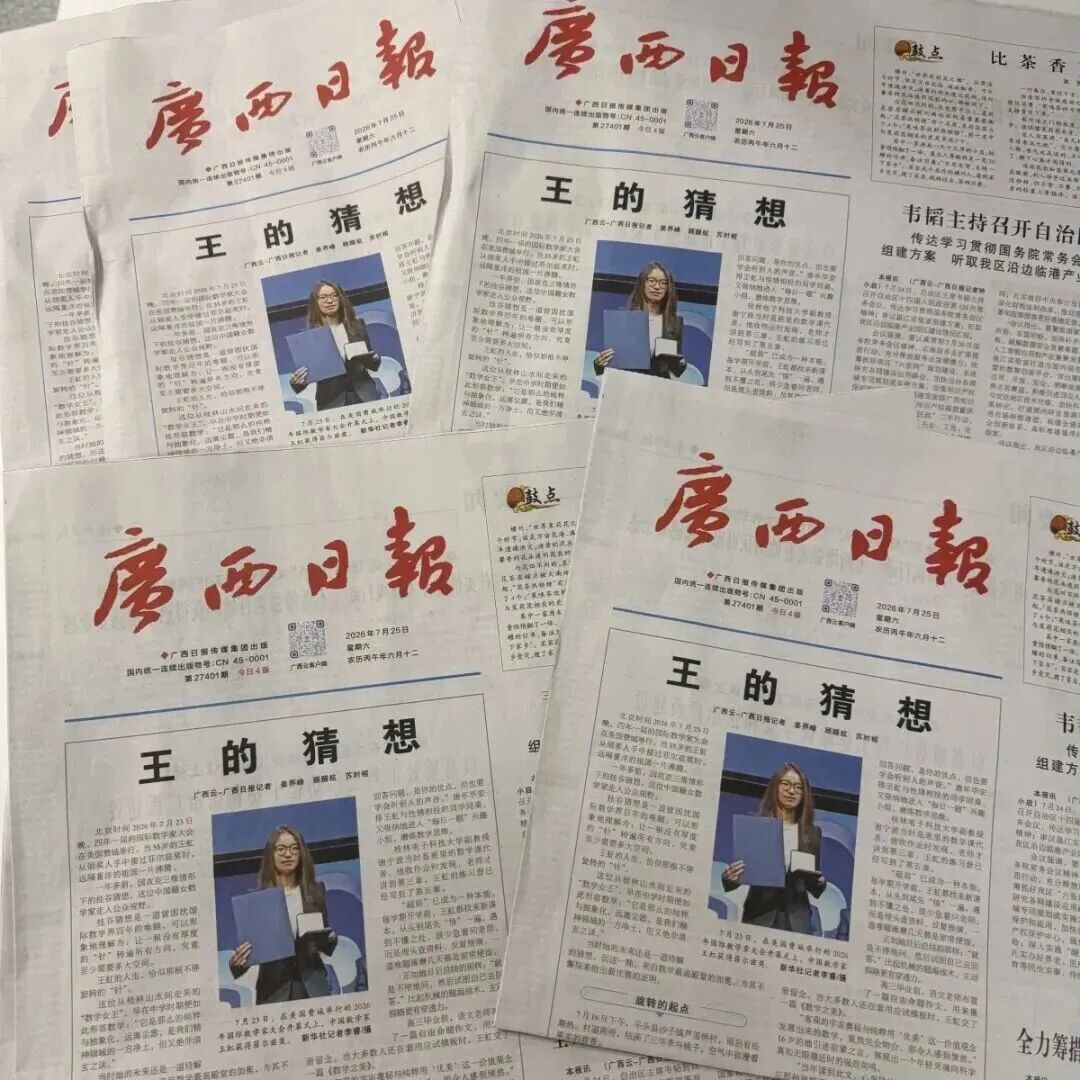 1786459606645414.jpg 王虹2.jpg
