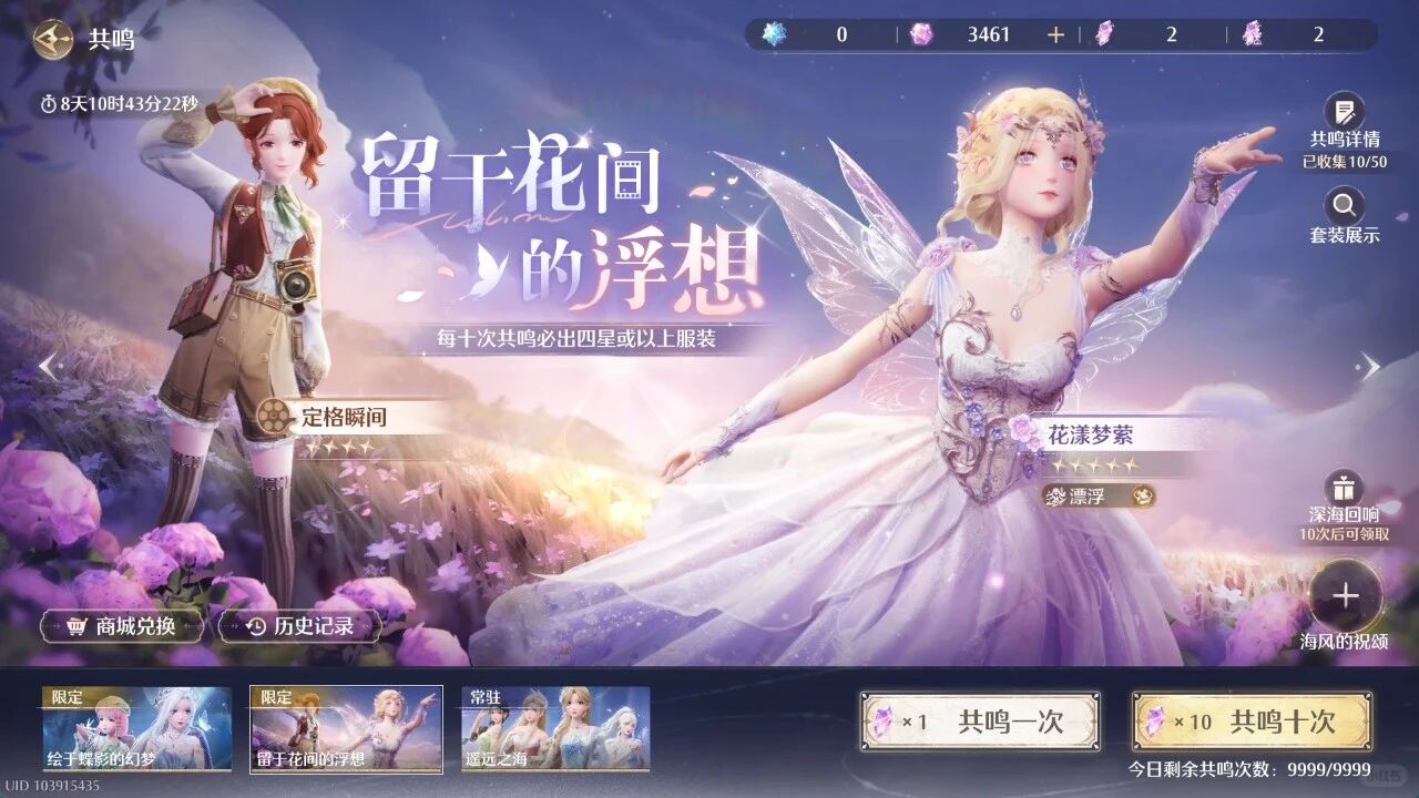 1786624515852250.jpg 暖暖11.jpg