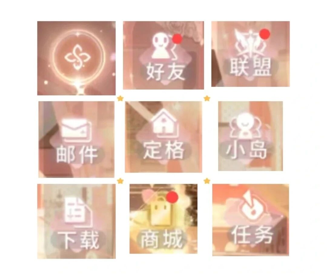 1786624549368749.jpg 暖暖7.jpg