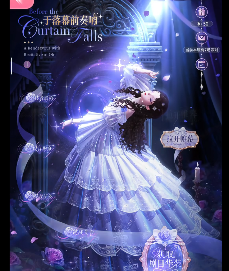 1786624558410716.png 暖暖6.png