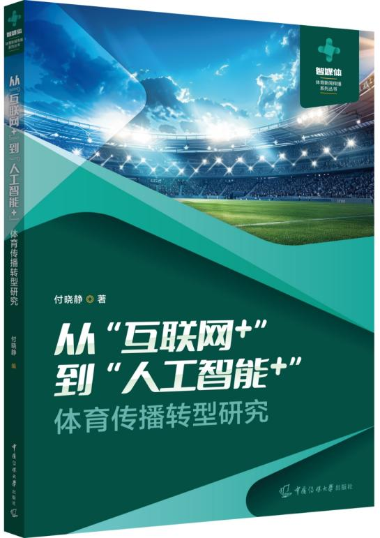 体育7.png