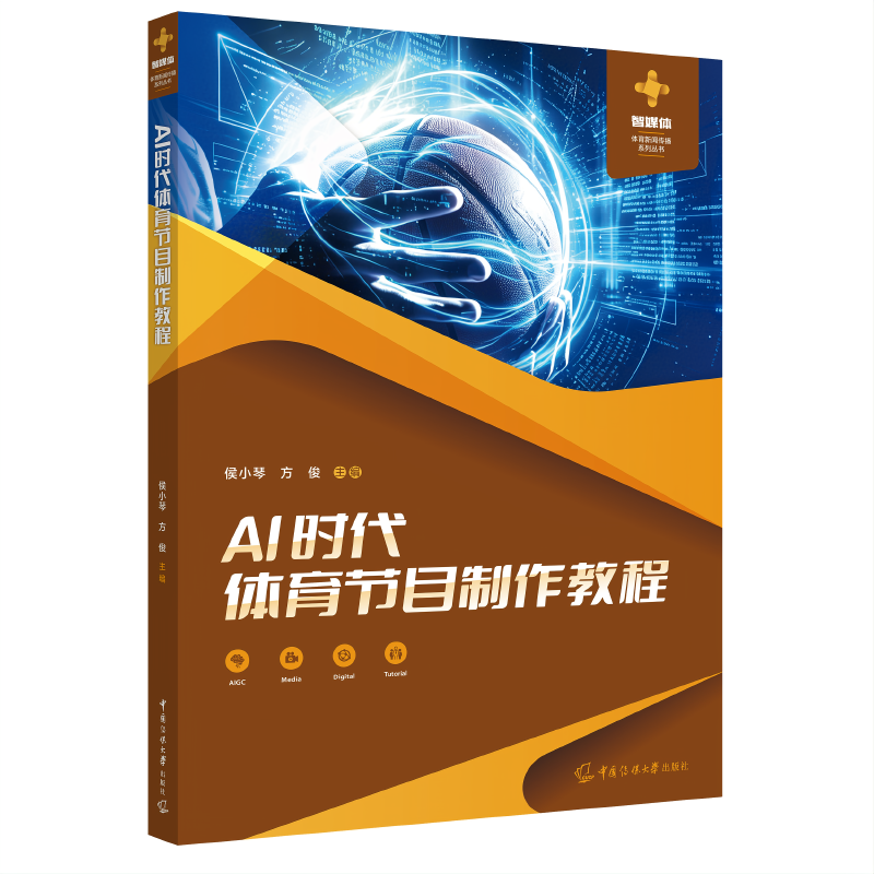 体育9.png