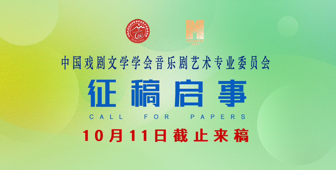1787377294111566.png 新传荟4.png