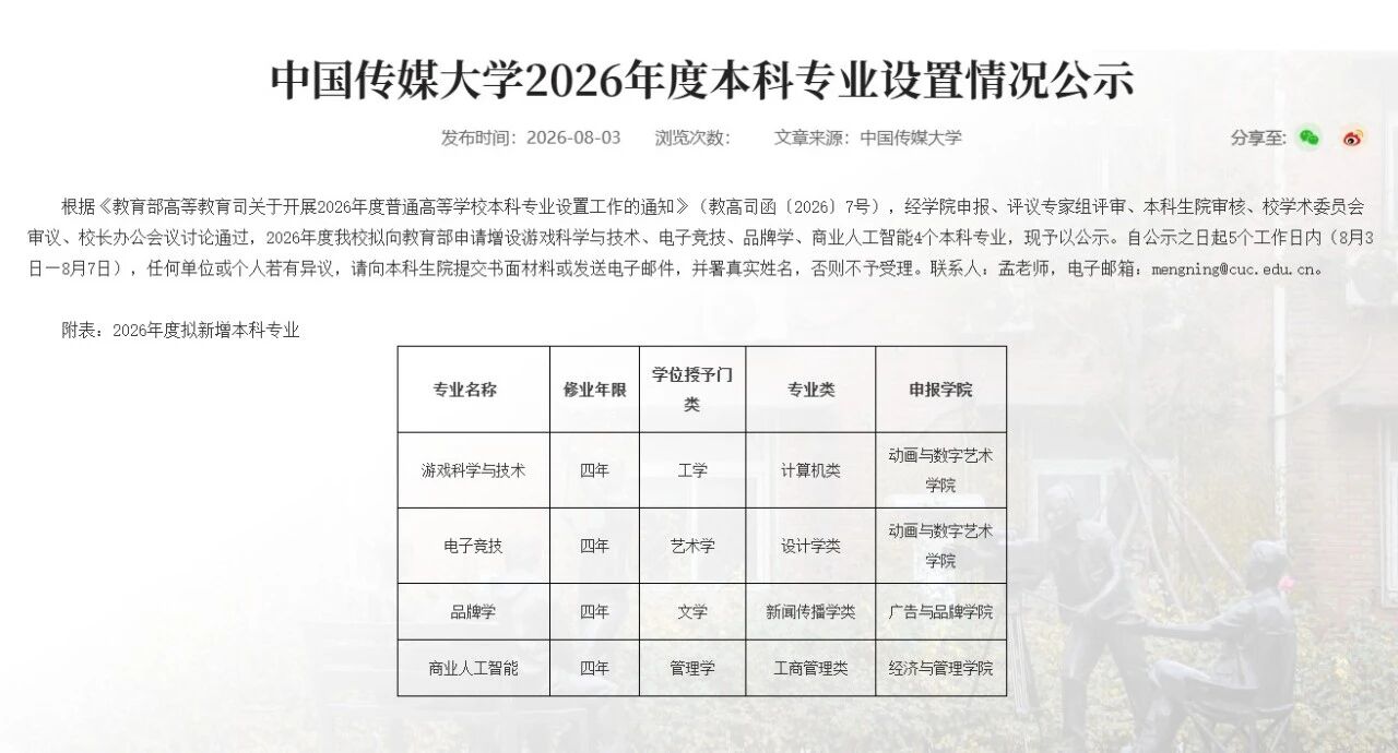 1787377320245496.jpg 新传荟2.jpg