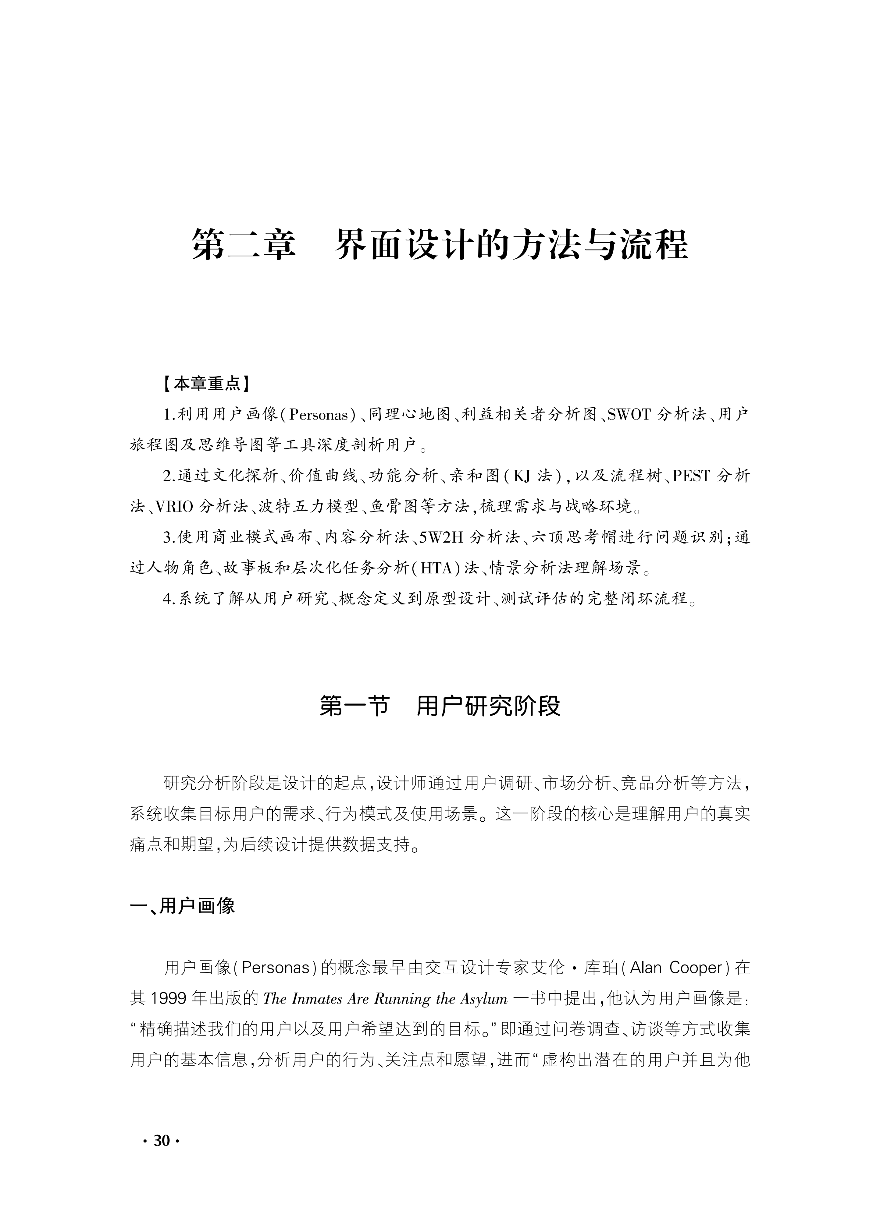 界面7.png
