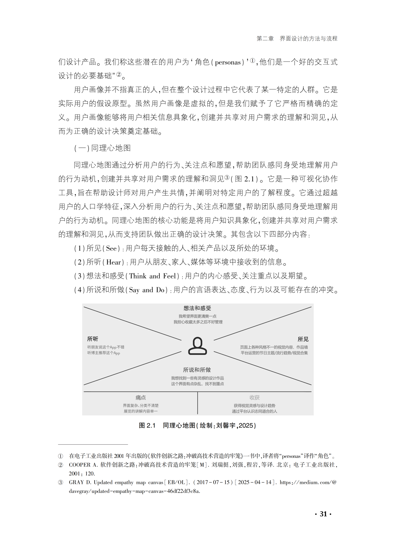 界面8.png