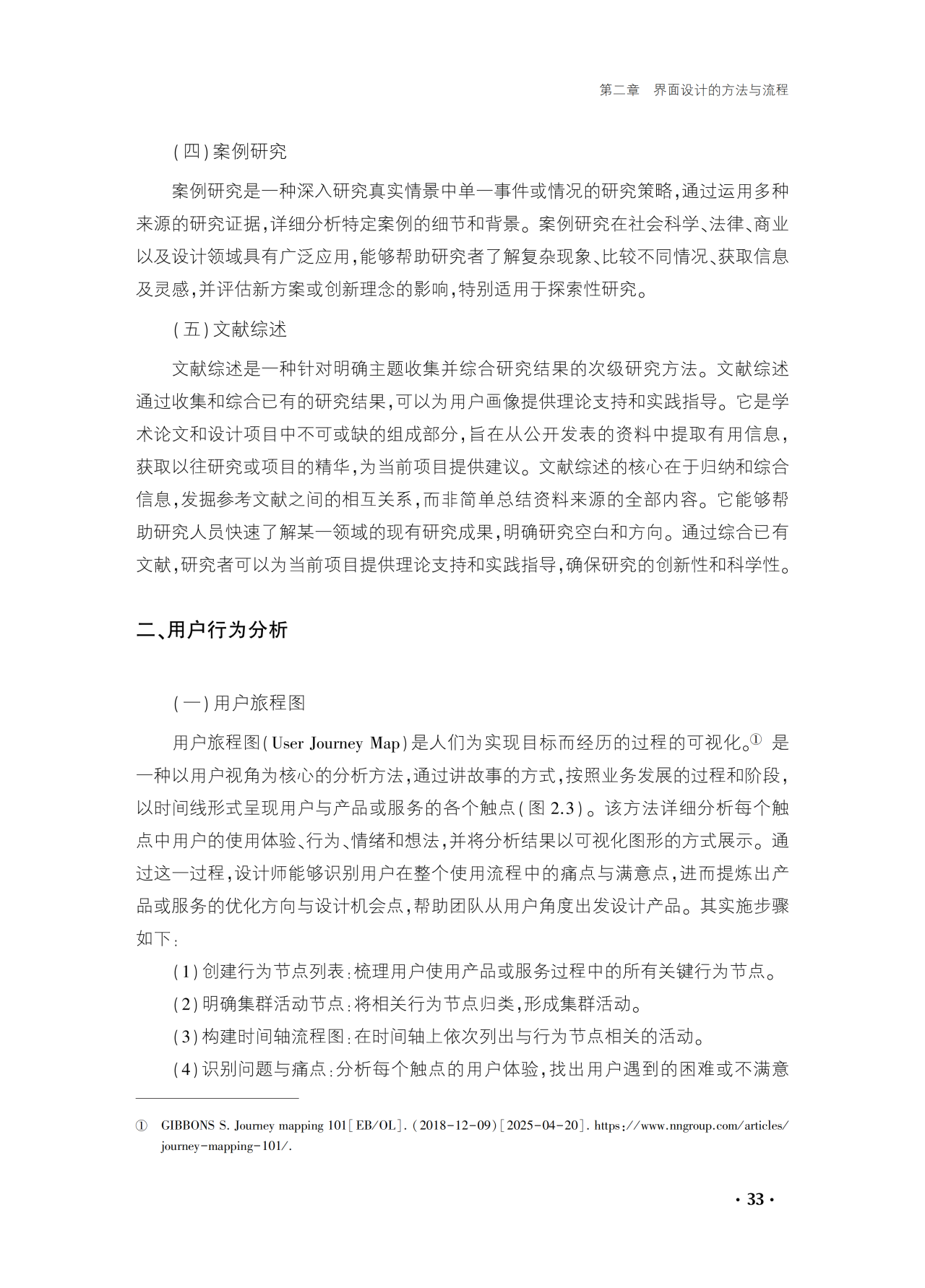界面10.png