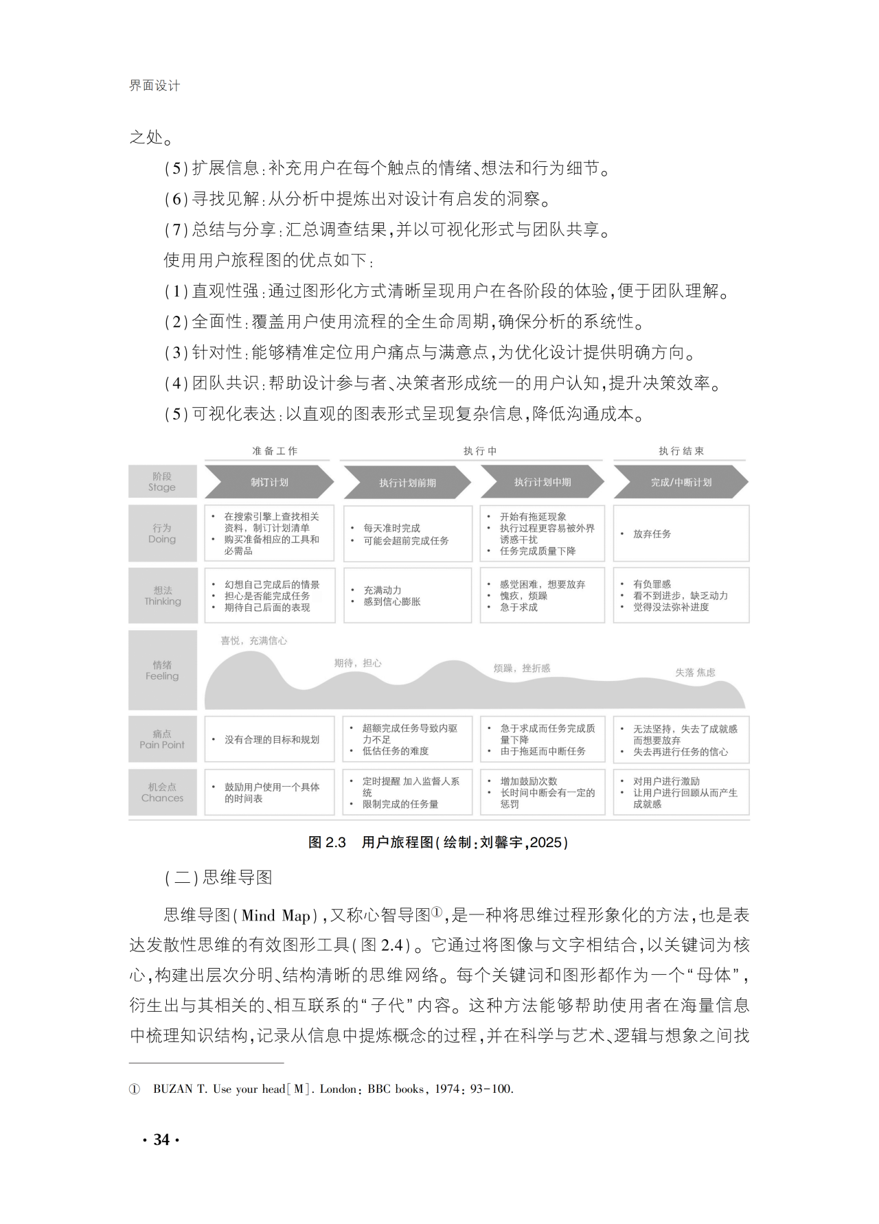 界面11.png