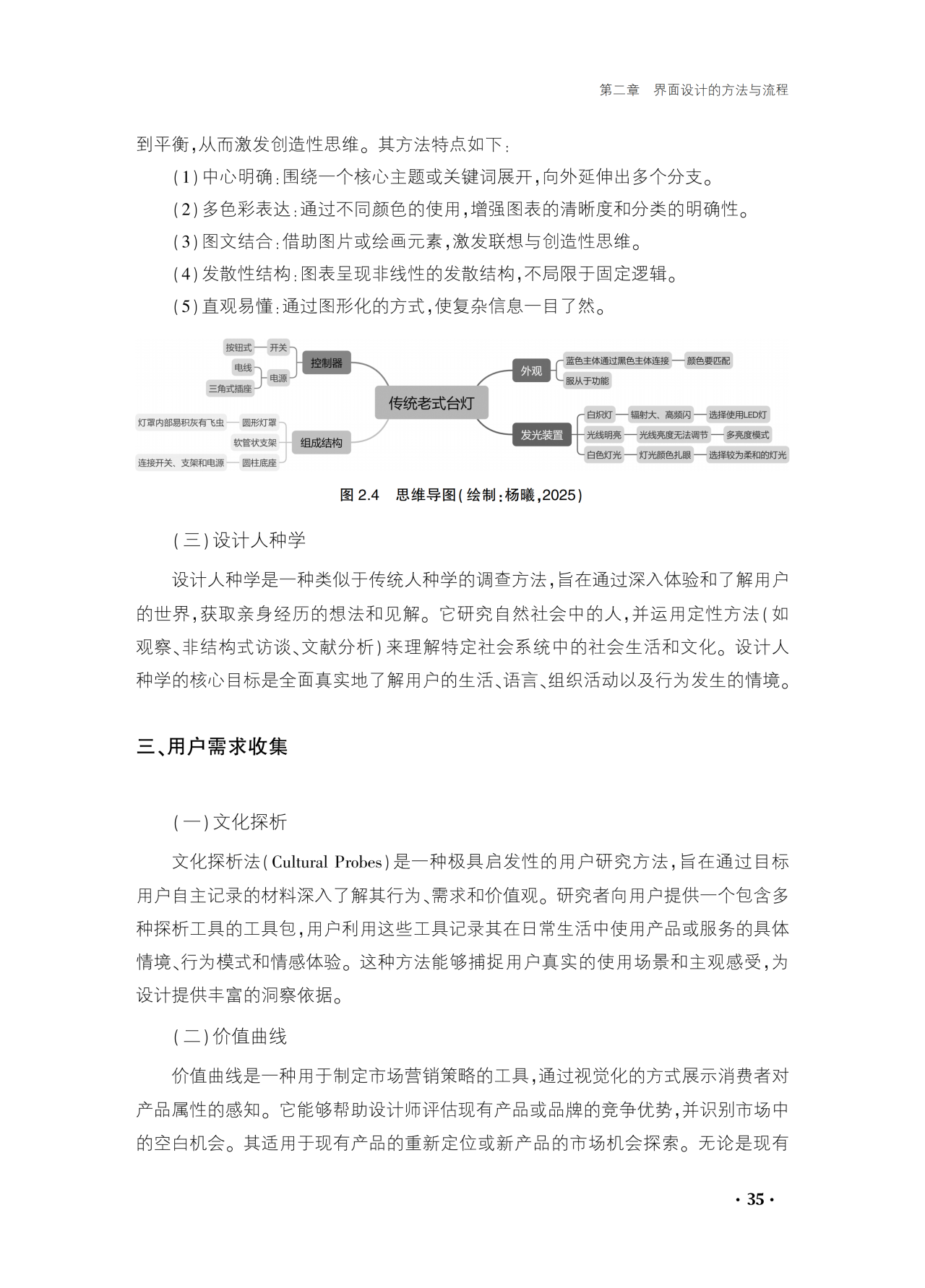 界面12.png