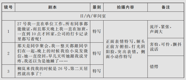 短剧8.png