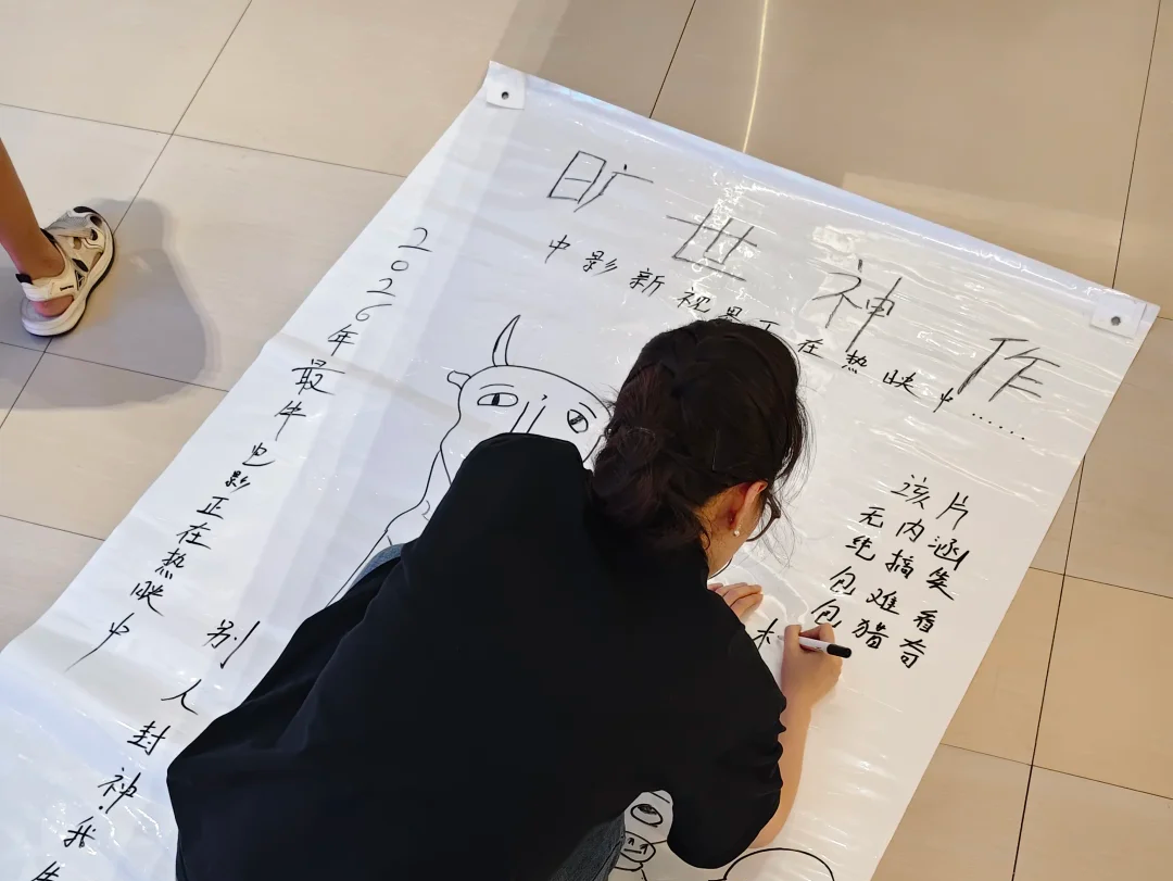 1788268506968018.png 牛来7.png