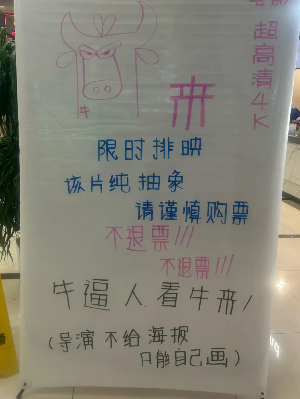 1788268539648483.png 牛来4.png