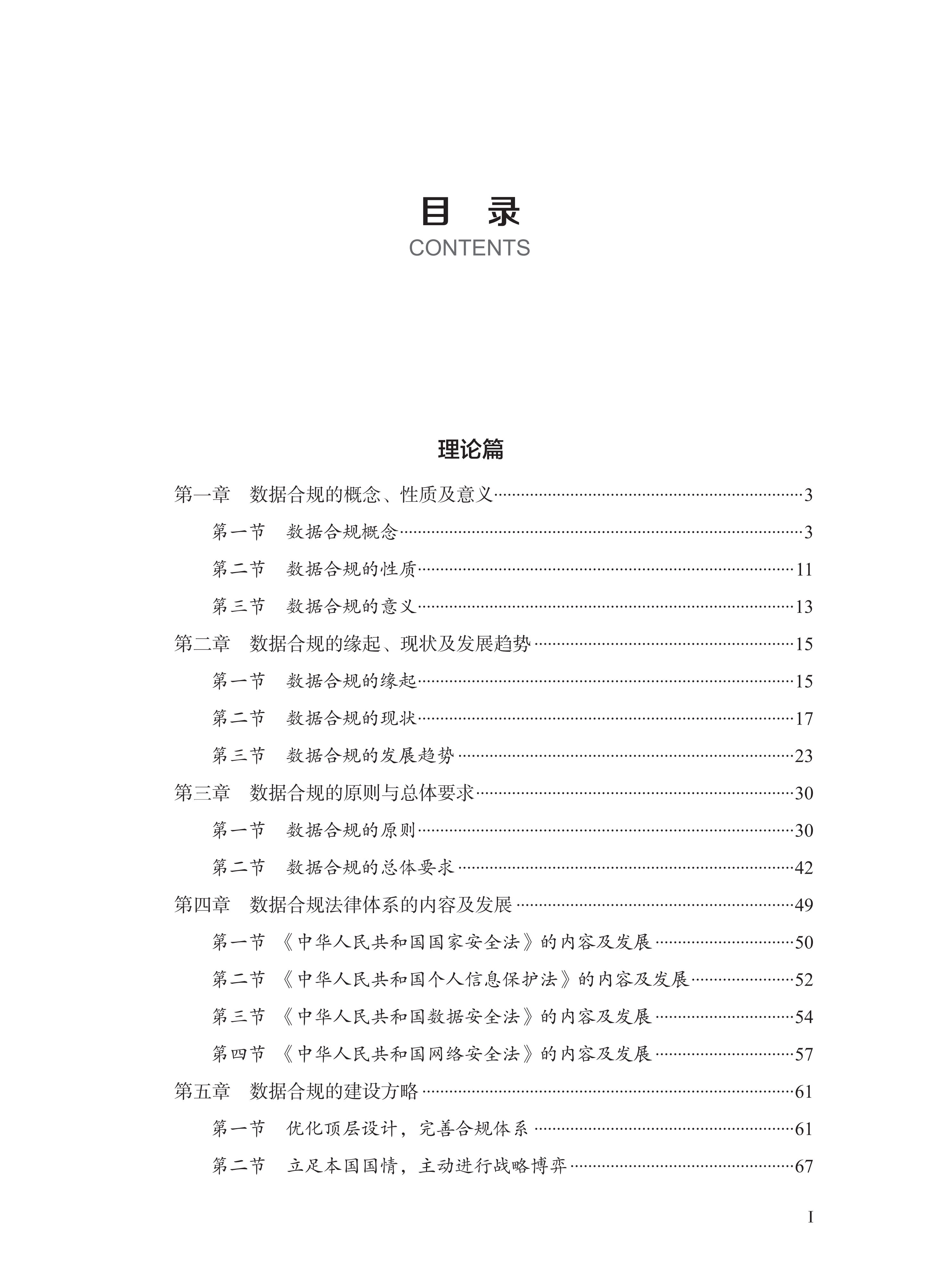 合规5.png