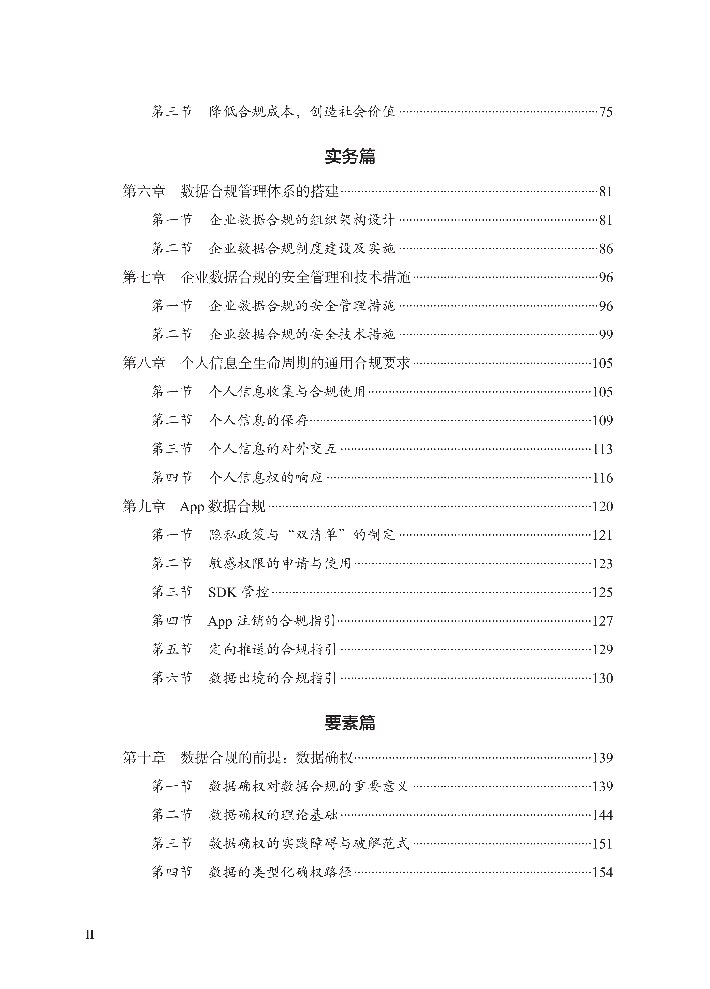 合规6.png