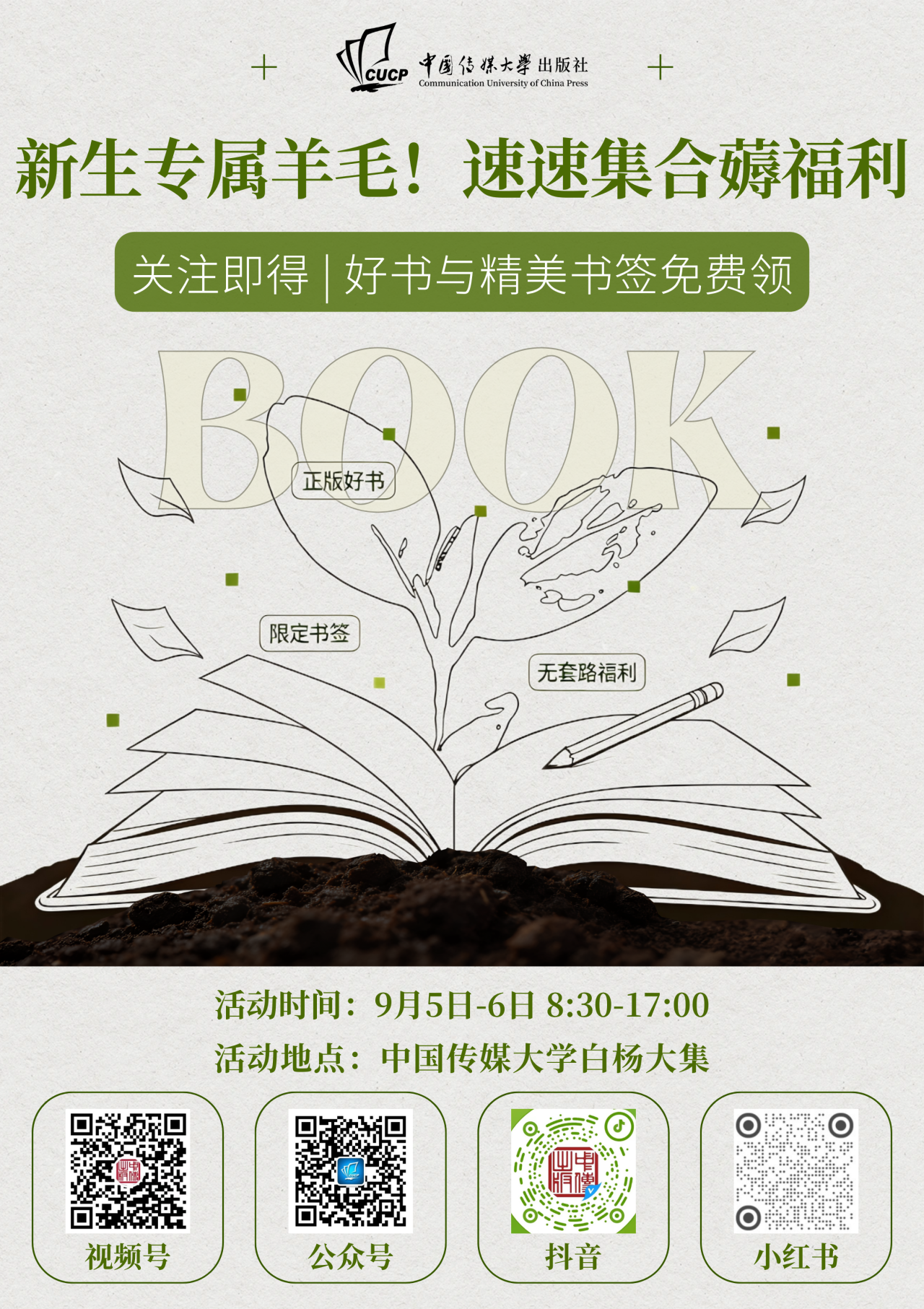 阅读3.png