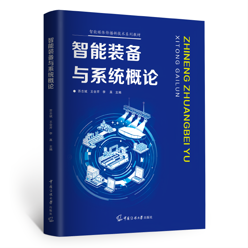 1788791236355100.png 智能14.png