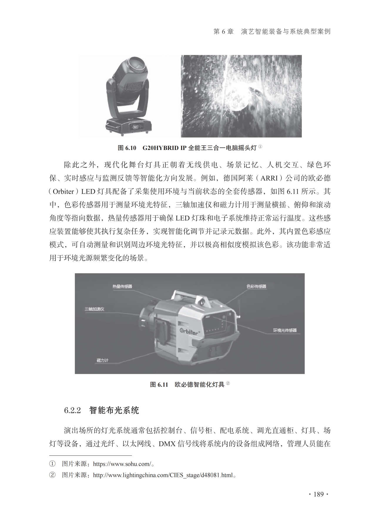 智能9.png