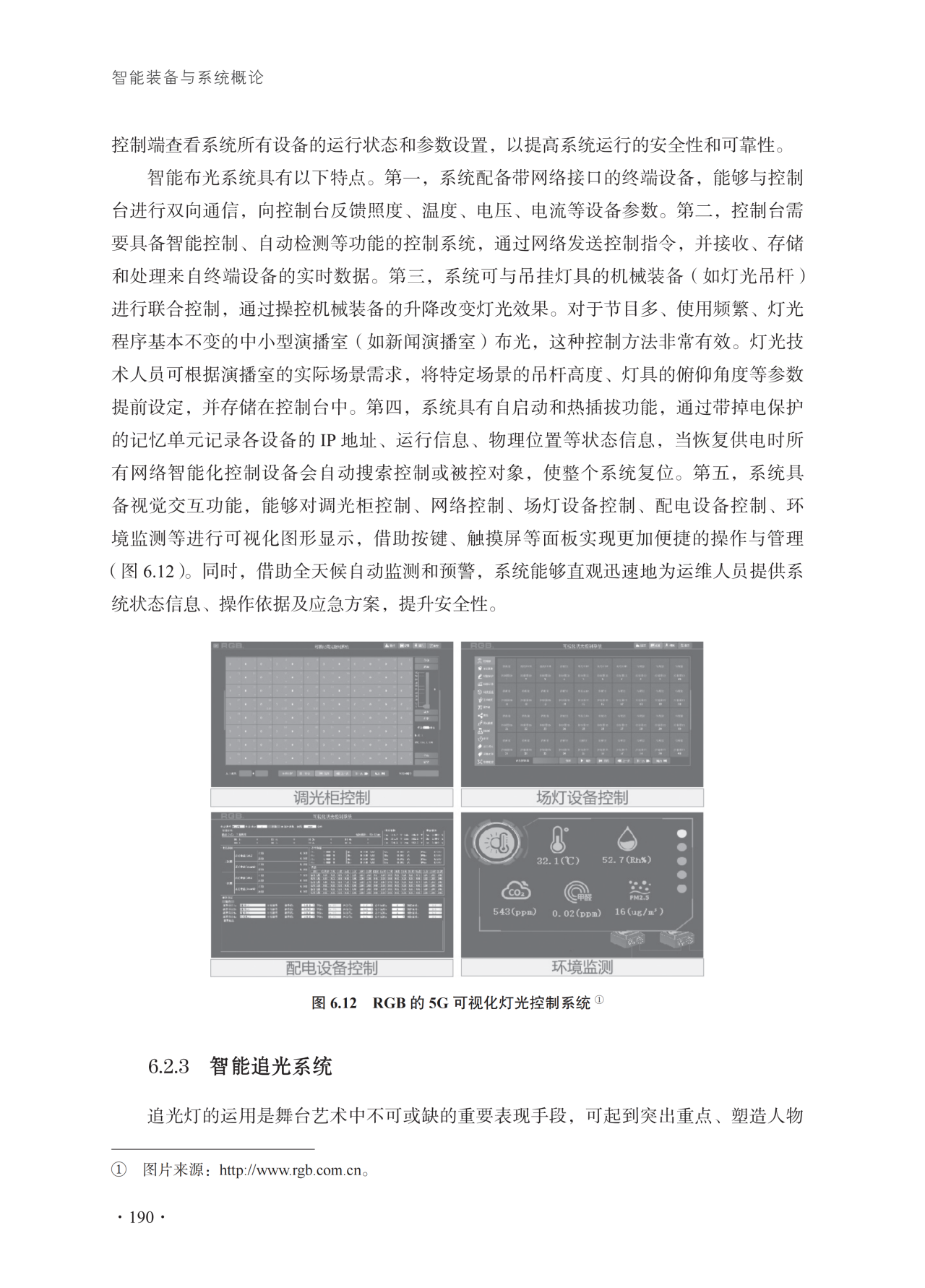 智能10.png