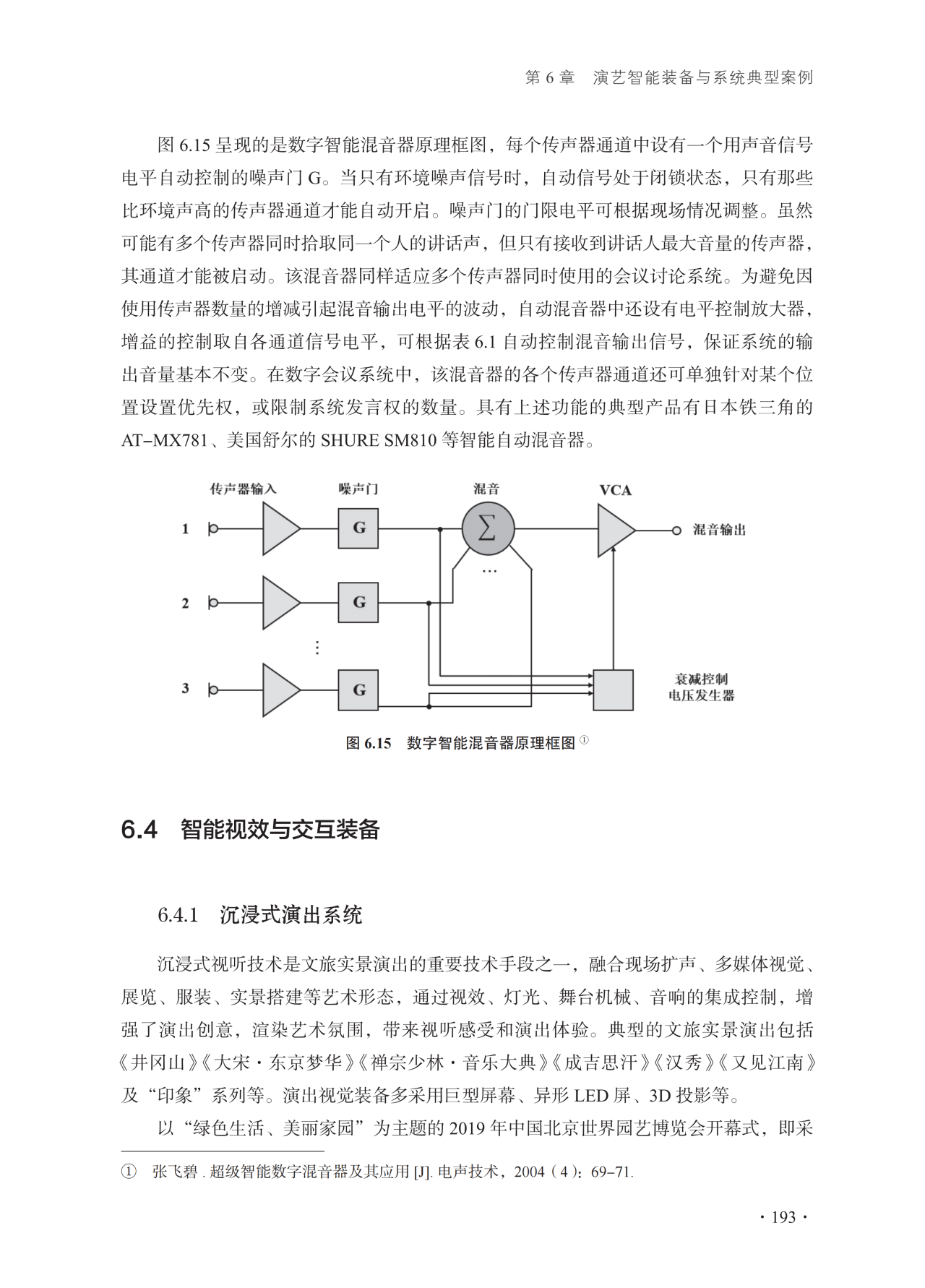 智能13.png