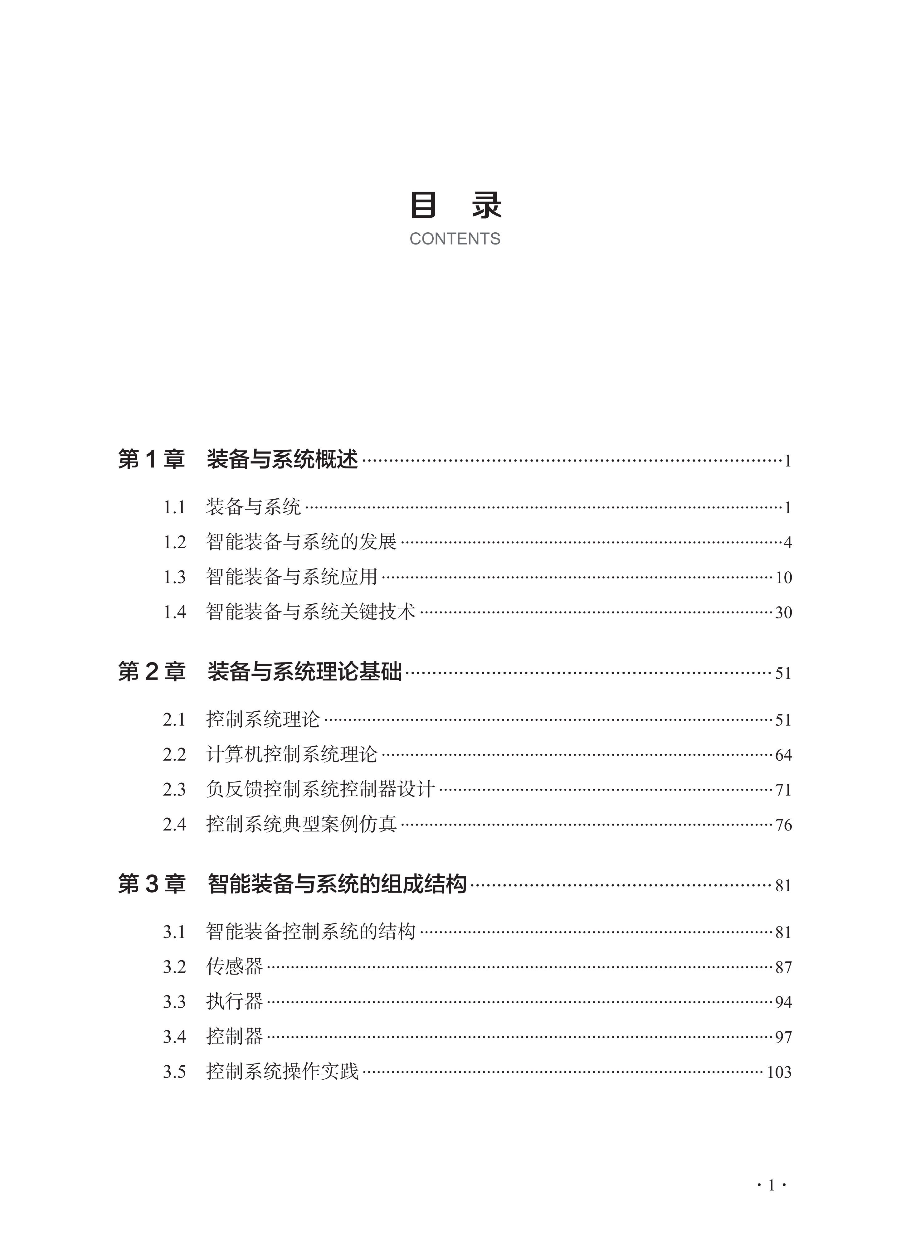 智能6.png