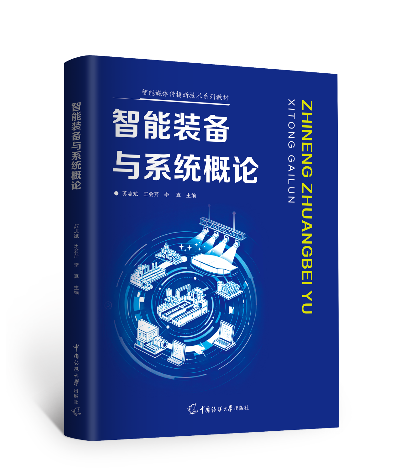 1788791483507799.png 智能5.png