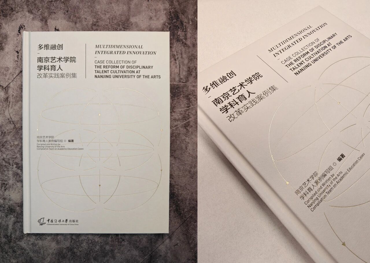 1788878975299116.jpg 南京3.jpg