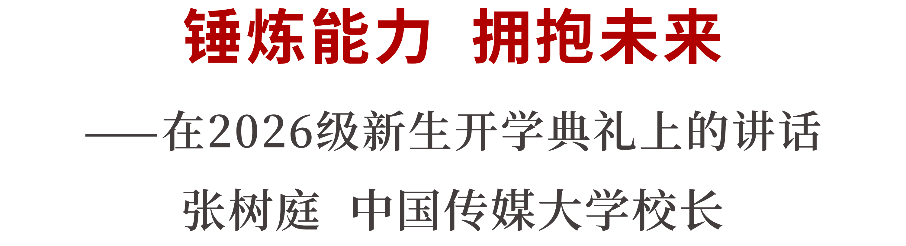 1789534325518350.png 微信图片_2026-09-16_125150_418.png