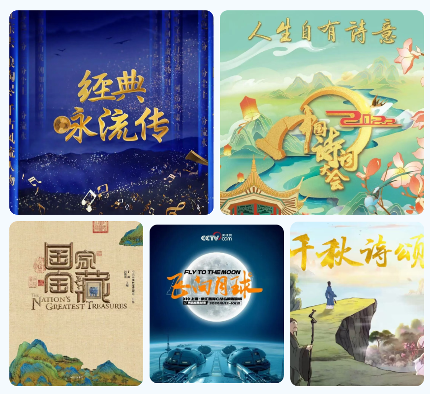 QQ20260917-163211.png