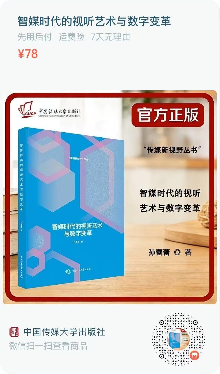 微信图片_20260917163658_31_65.jpg