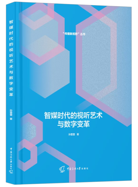 QQ20260917-164038.png