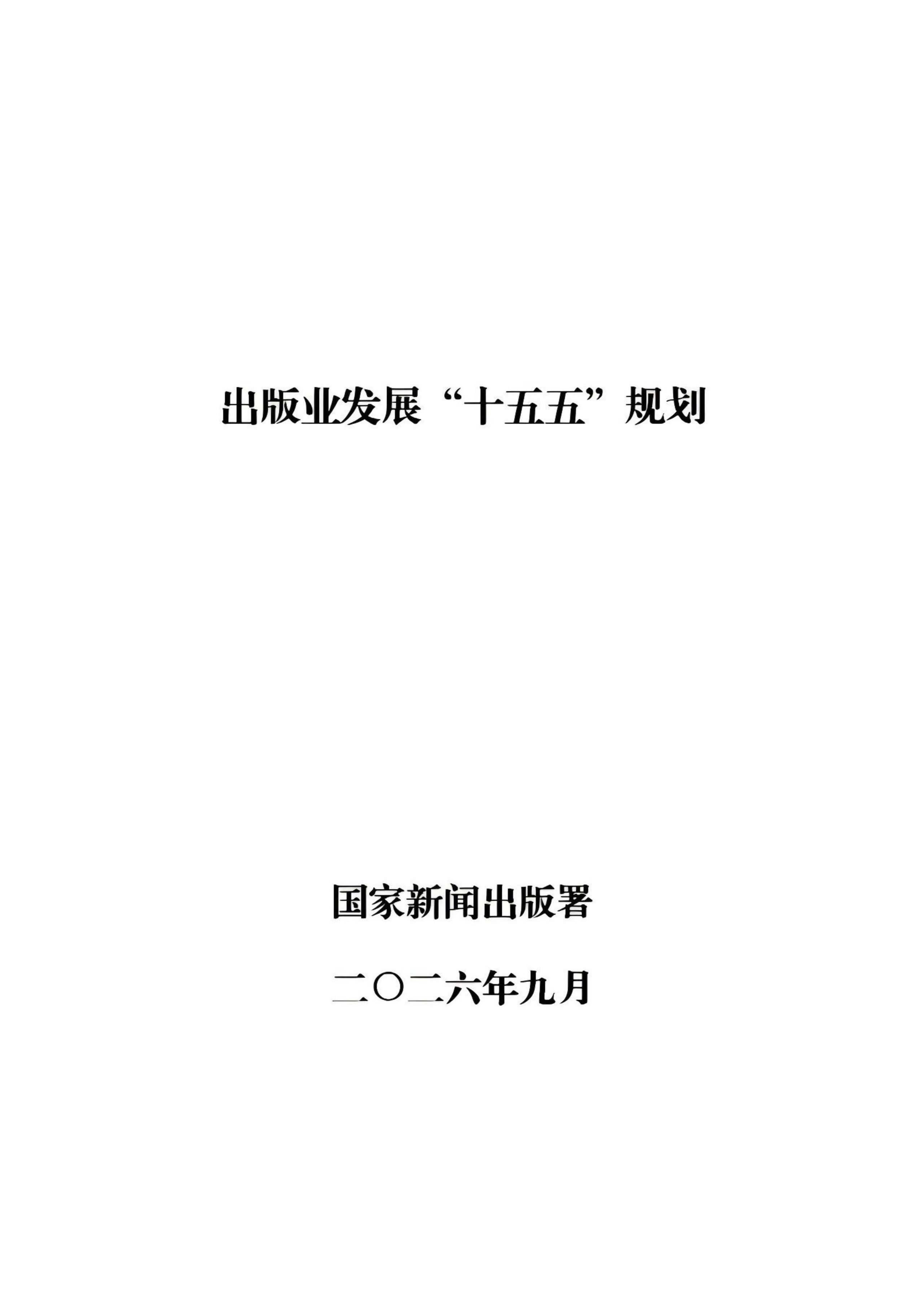 微信图片_2026-09-22_103321_102.png