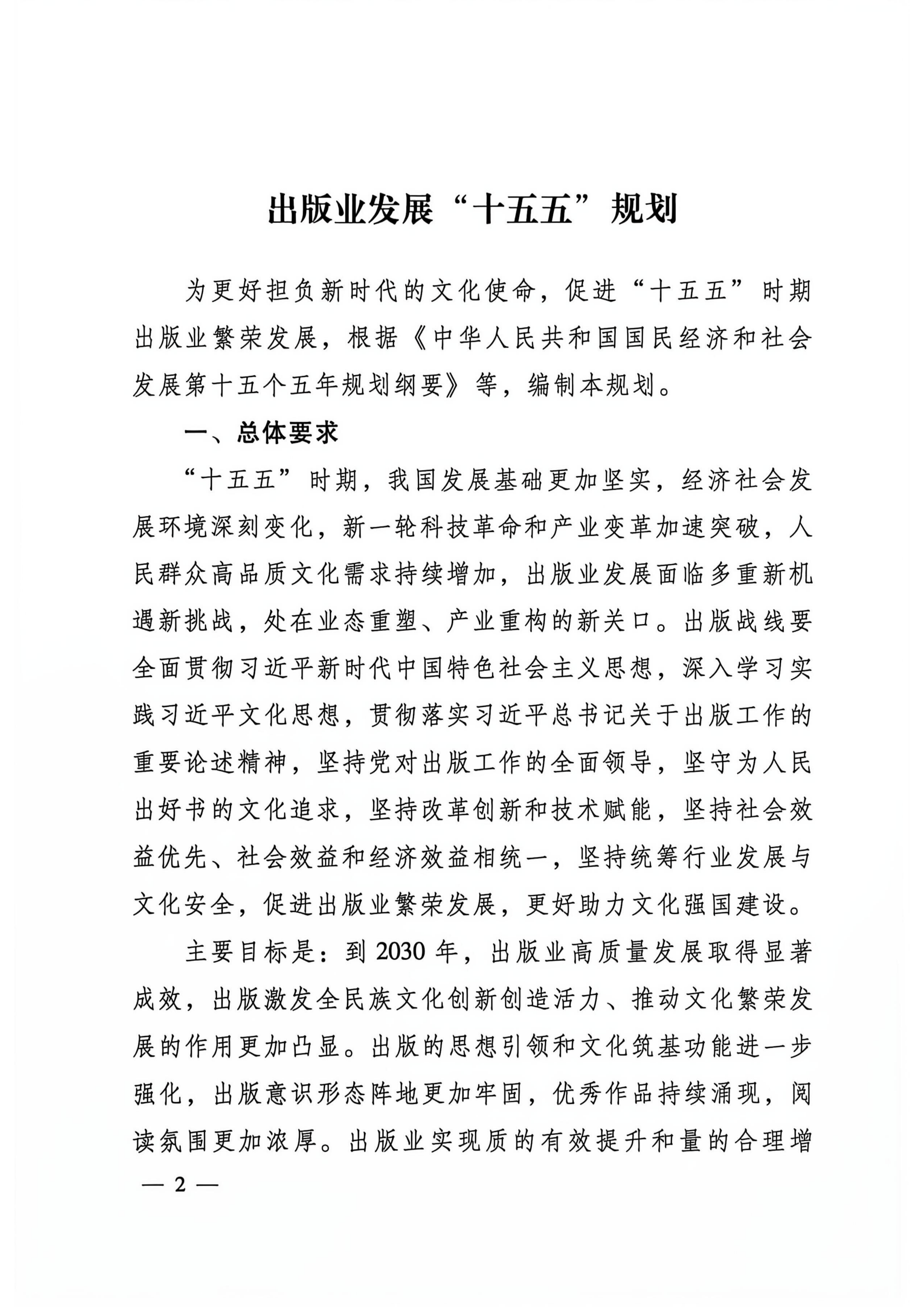 微信图片_2026-09-22_103326_558.png