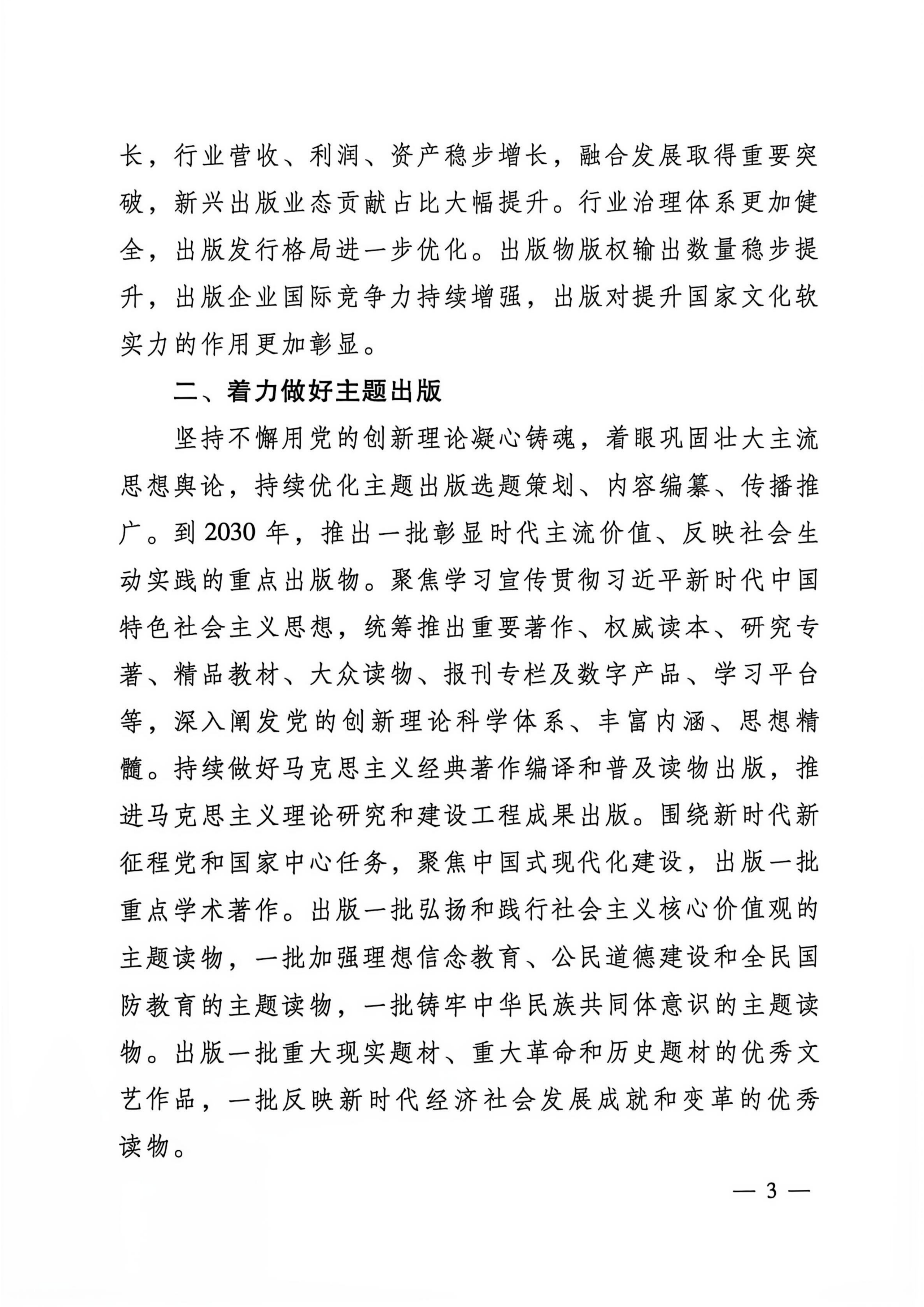 微信图片_2026-09-22_103330_645.png