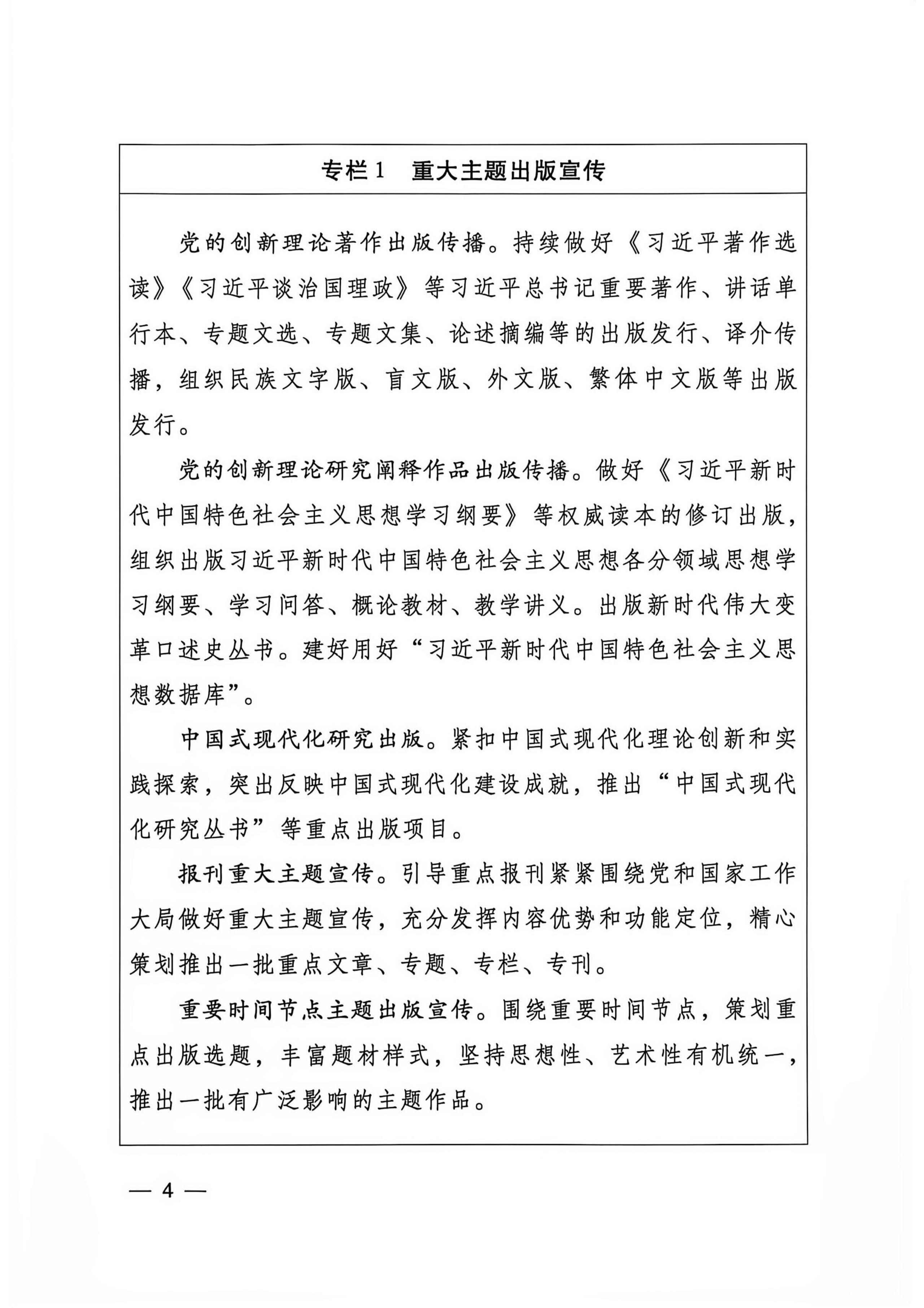 微信图片_2026-09-22_103333_956.png