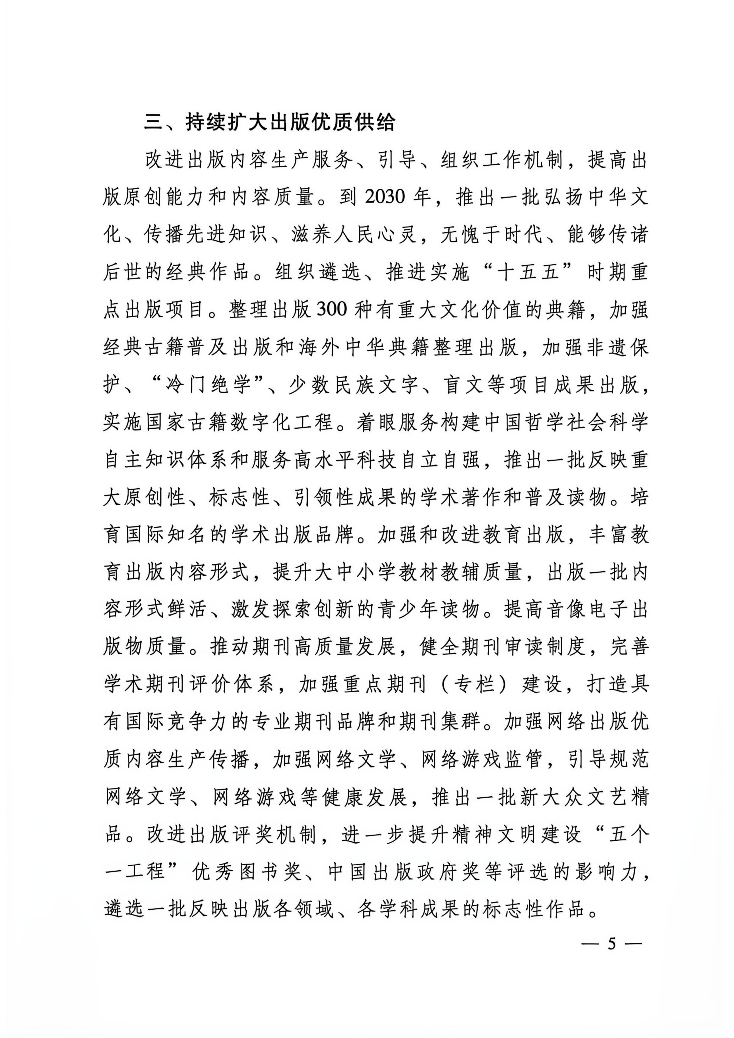 微信图片_2026-09-22_103337_591.png
