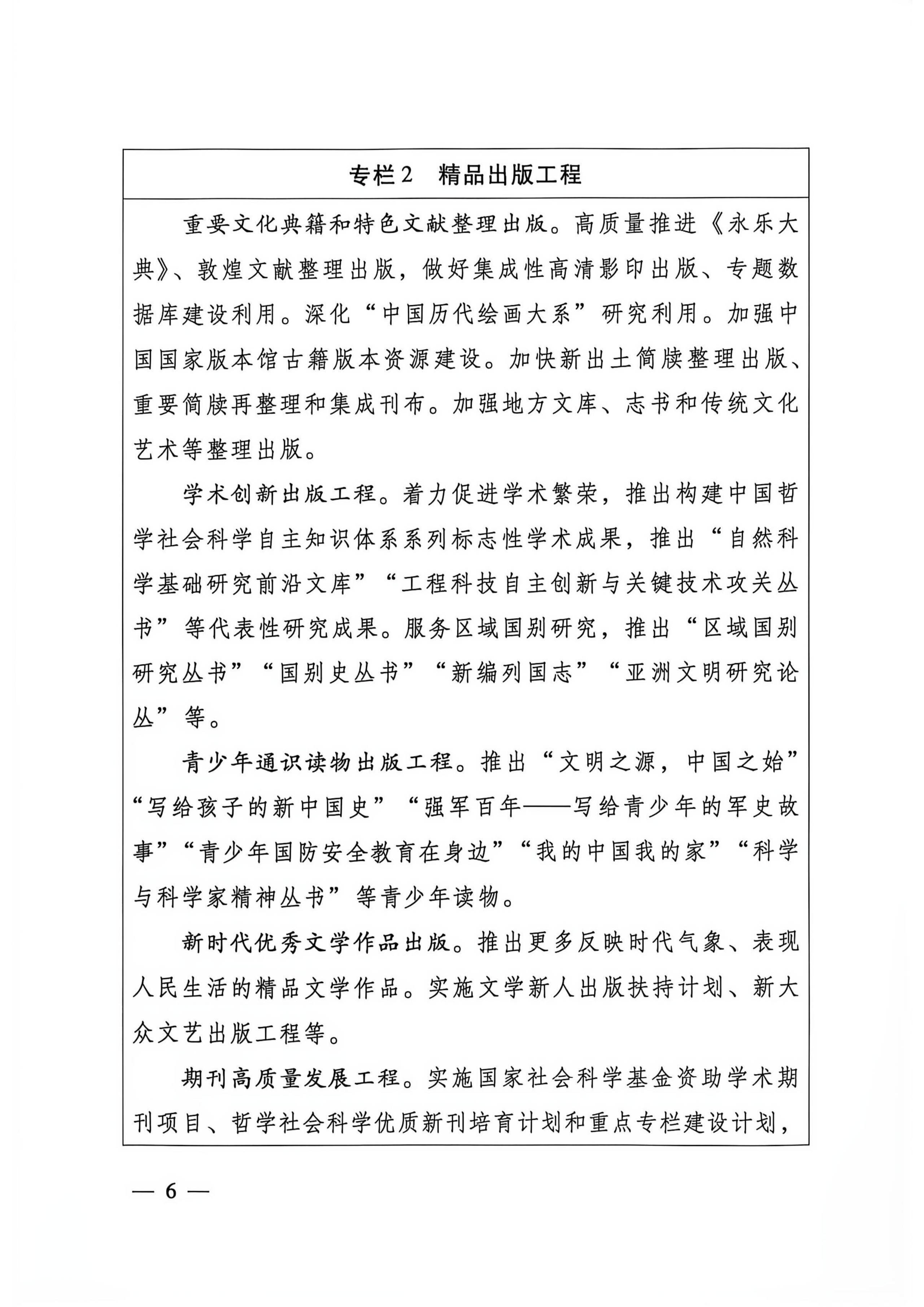 微信图片_2026-09-22_103340_832.png