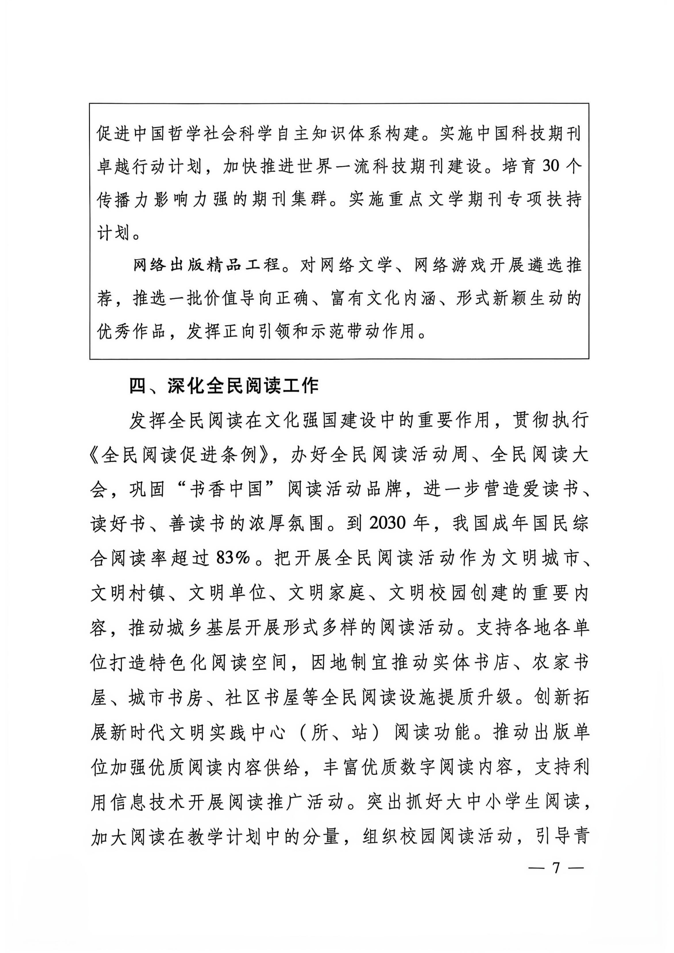 微信图片_2026-09-22_103346_939.png