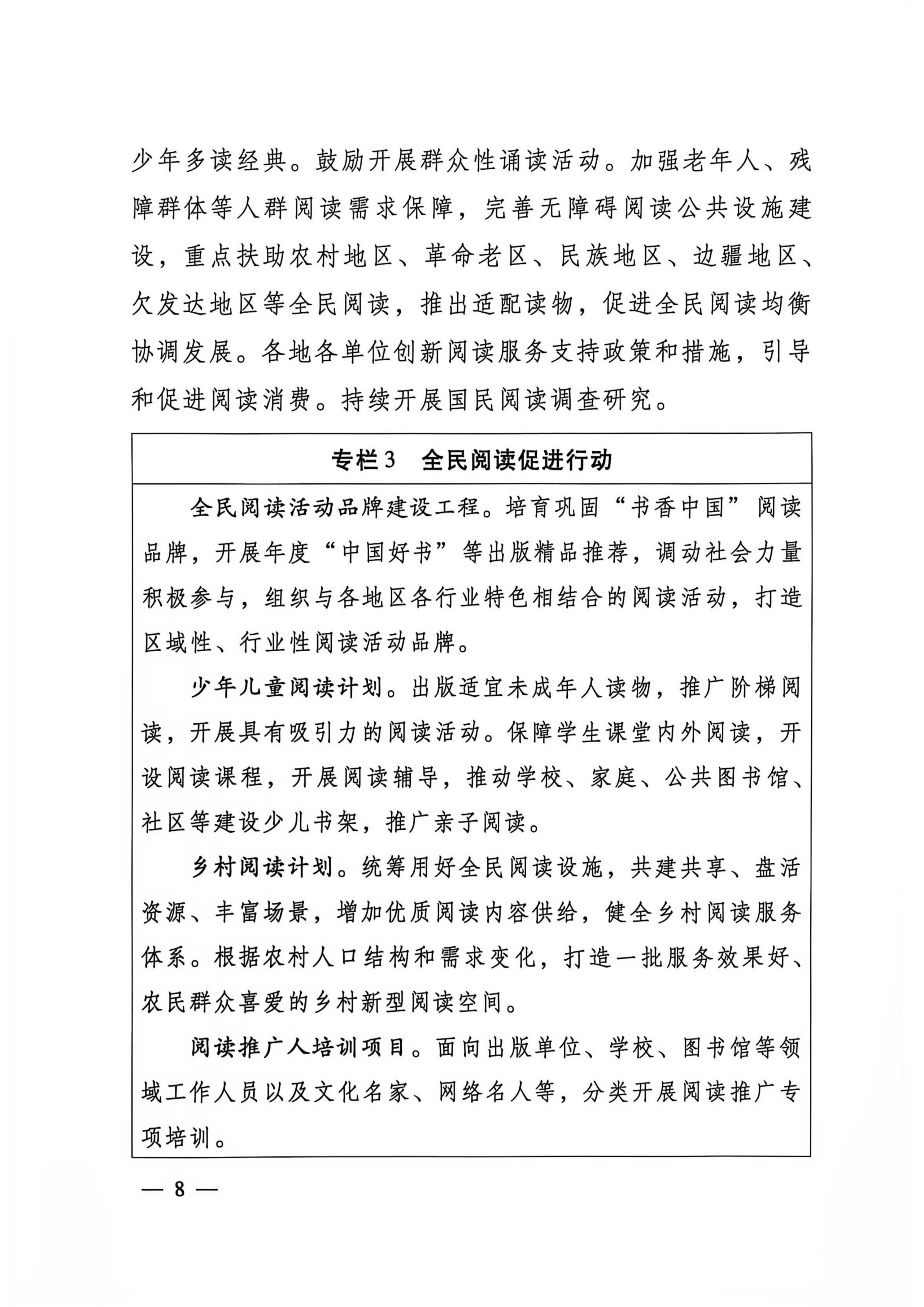微信图片_2026-09-22_103350_942.png