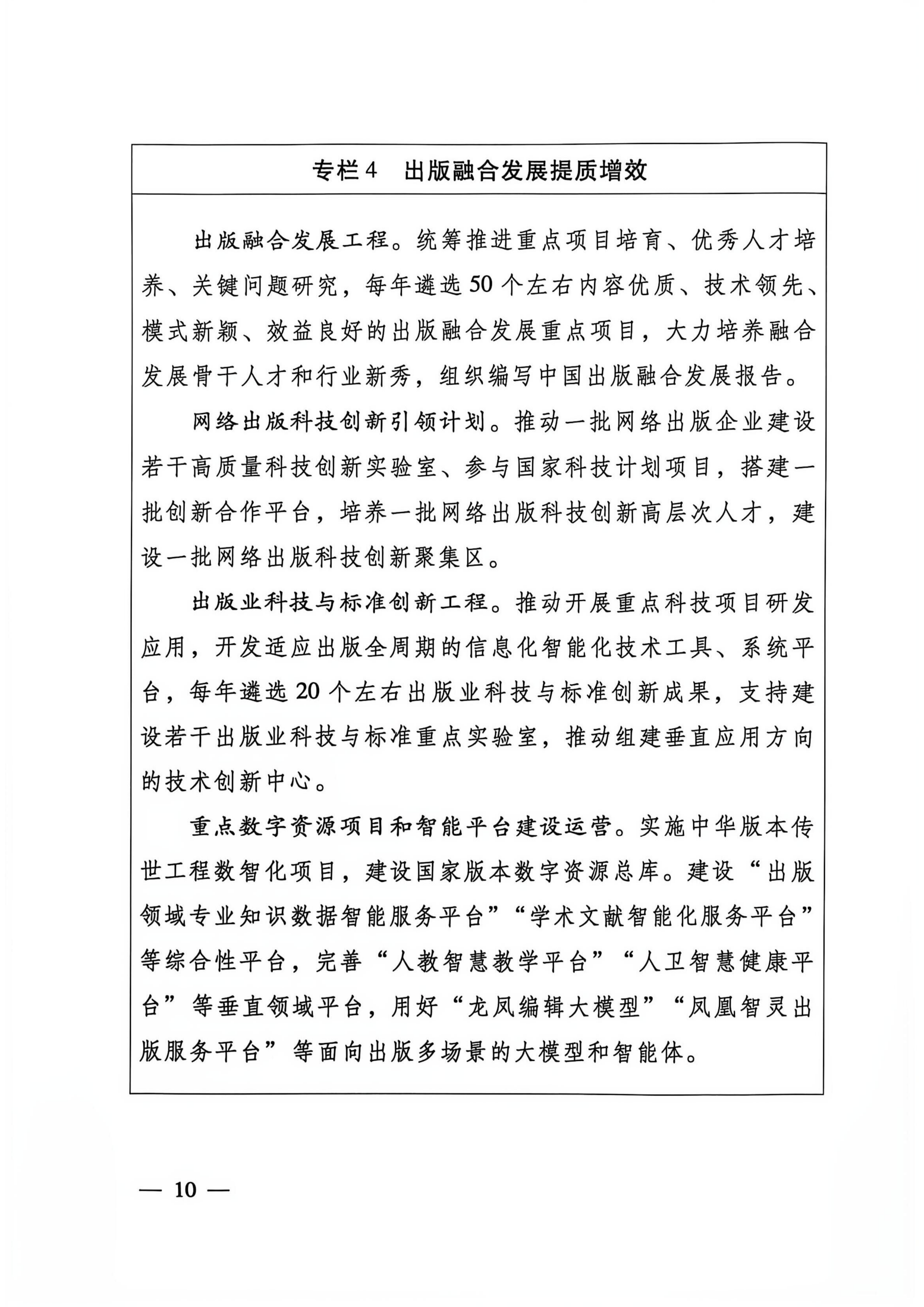 微信图片_2026-09-22_103357_846.png