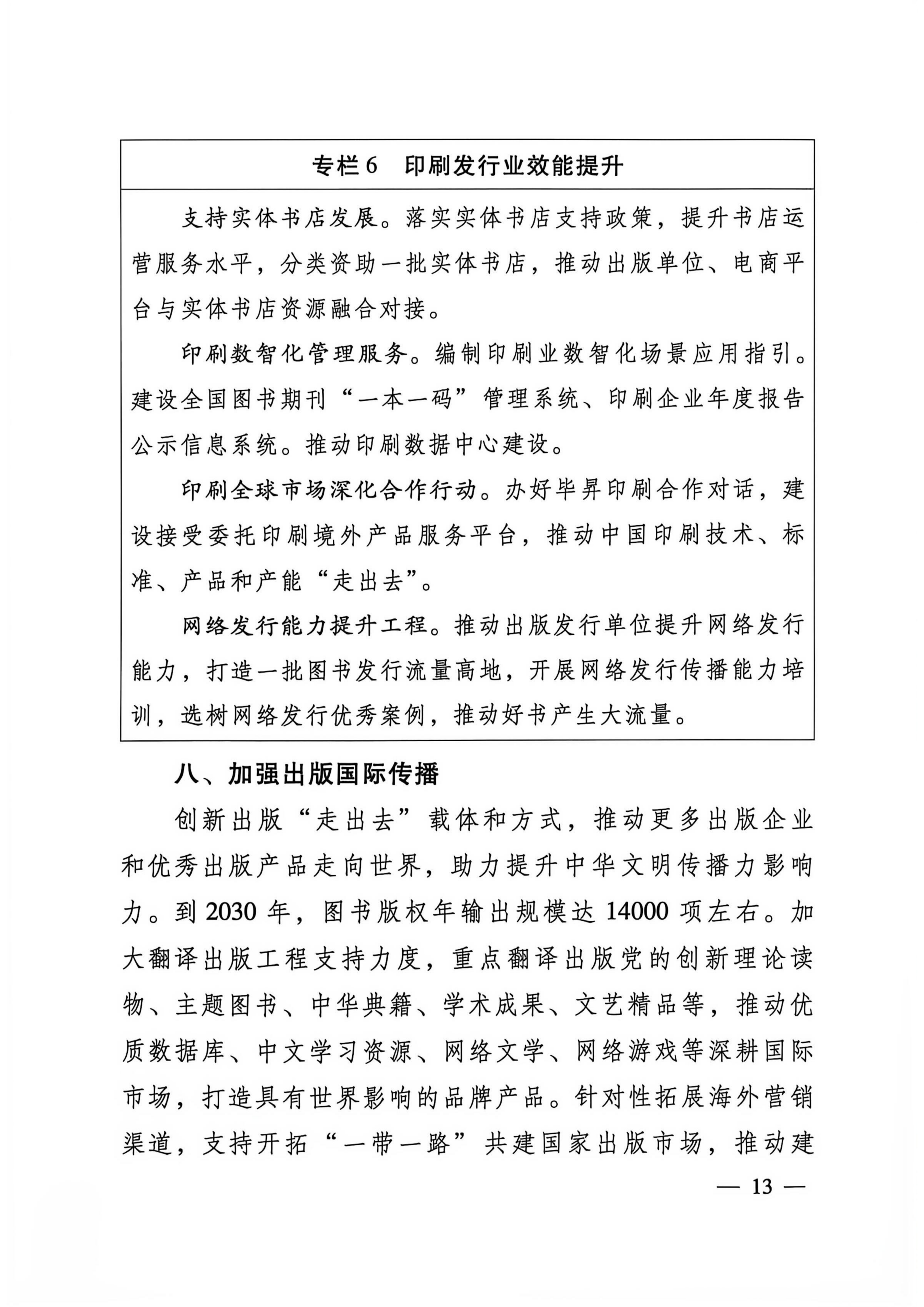 微信图片_2026-09-22_103415_507.png