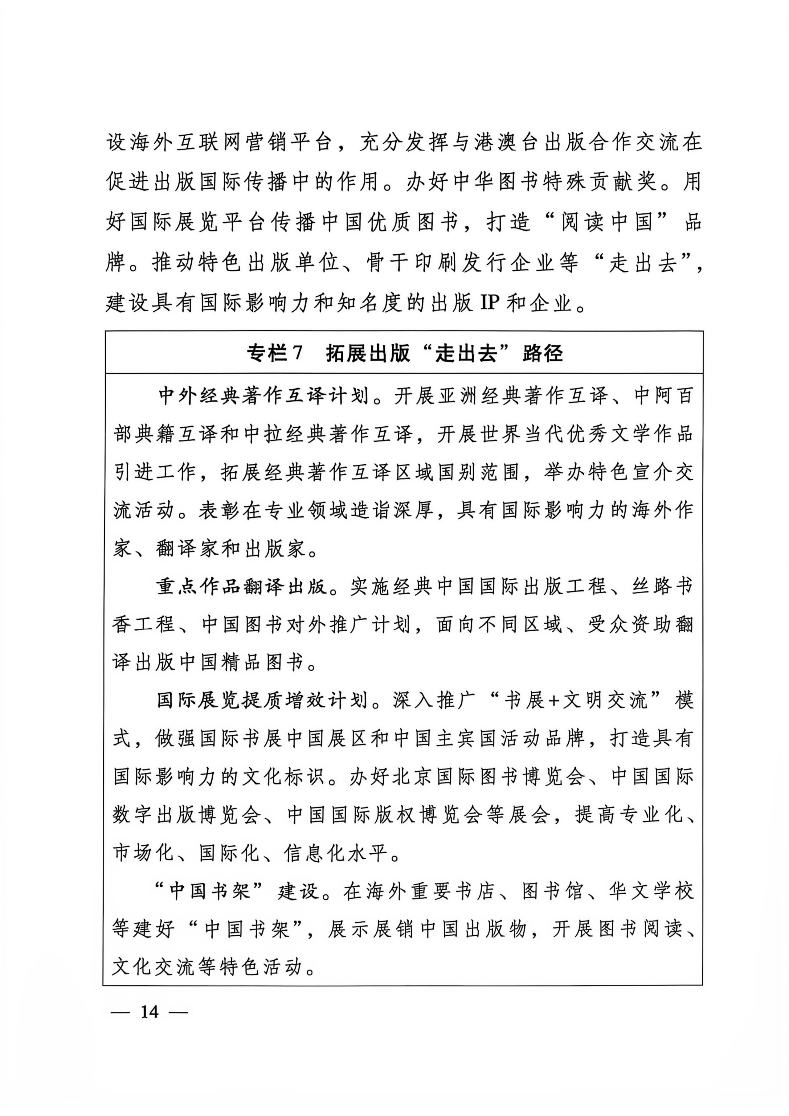 微信图片_2026-09-22_103425_574.png